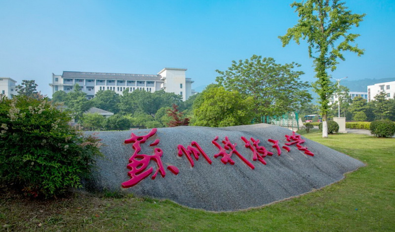 【校企合作單位來訪】 蘇州科技大學(xué)土木工程學(xué)院蒞臨我司參觀交流